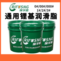 通用极压复合高温国标黄油 黄油 3#锂基脂 15kg