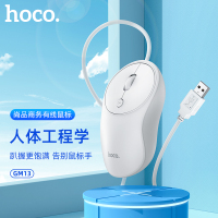 浩酷(HOCO)GM13 尚品商务有线鼠标[一价无忧]