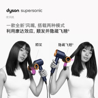 戴森(DYSON)HD15 新一代吹风机 Dyson Supersonic 电吹风 负离子 紫红色