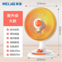 美菱(MeiLing) 取暖器台式 MDN-RT605 (非摇头石英管)