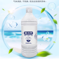 cmaos 强力洁厕灵 洗厕所除臭神器 800g