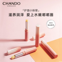 自然堂(CHANDO)柔嫩保湿护唇膏1.8g组合*2支 ZHT-2CG