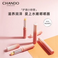 自然堂(CHANDO)柔嫩保湿护唇膏1.8g组合*3支 ZHT-3CG