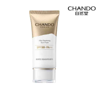 自然堂(CHANDO)亲肤倍呵防晒乳SPF50+PA+++50mL ZHT-1BHF