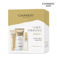 自然堂(CHANDO)亲肤倍呵防晒美白套装ZHT-3BHT