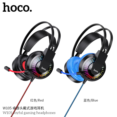 浩酷(HOCO)头戴式有线游戏耳机 W103/W105 通话音乐耳机 运动耳机 [W105 头戴式游戏耳机]蓝色