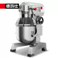 德玛仕(DEMASHI)DMS-JBJ-30PT-Y1商用和面机搅拌机 多功能打蛋机