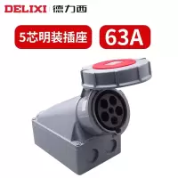德力西 工业明装插座 DEP2-1352 IP67 63A 5芯 415V 单位:个