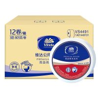 维达大盘纸系列VS4491