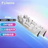 金士顿 内存条 叛逆者32G套条 KF572C38RWK2-32