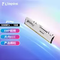 金士顿 内存条 D5 KF 16G单只 KE552C36BWE-16