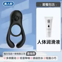 色调威龙