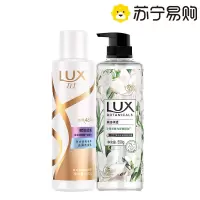 力士沐浴洗发套装