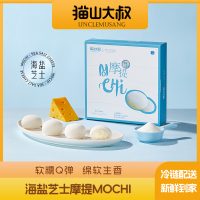 猫山大叔海盐芝士摩提mochi/120g*2