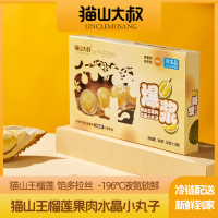 猫山大叔猫山王榴莲爆浆小丸子300g