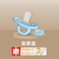 蓝色安抚奶嘴(S号 蓝+盒1+链1)宝宝安睡神器适合0-3岁宝宝使用