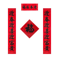 福人福地(FURENFUDI) 四季平安 对联