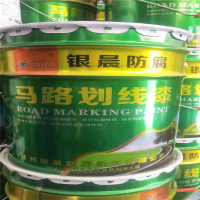 囍诺 划线漆黑色20kg