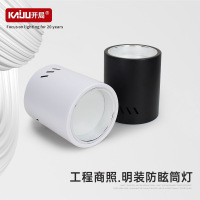 乔智万家LED筒灯