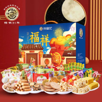 企业定制 徐福记混合口味休闲零食糖果礼盒福祥大礼包1508g