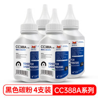 扬帆耐立YFHC 惠普CB436/CC388A系列黑色碳粉(70G)