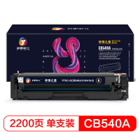 扬帆耐立YFHC CB540A(125A)/316/416黑鼓(带芯片)-环保之星系列