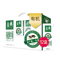 企业定制 伊利牛奶金典有机纯牛奶整箱甄选乳制品250ml*12