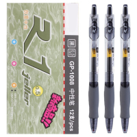 汇特益 按动签字笔GP1008 黑色笔芯0.5mm 12支装 R3中性笔 单位:盒