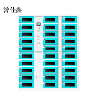 誉佳鑫平板电脑存放柜手机电脑寄存电子存包柜智能刷卡多门柜30门电脑存放柜(条码型)