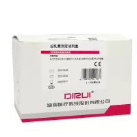 DIRUI PRL泌乳素测定试剂盒(化学发光免疫分析法)100人份/盒 (单位:盒)