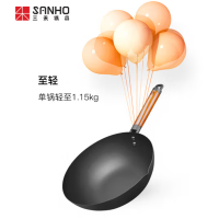 三 禾 锅 具(S A N H O)新不锈极铁锅 炒锅 家用电磁炉燃气通用炒菜锅 木盖极铁锅 32cm CTN3205