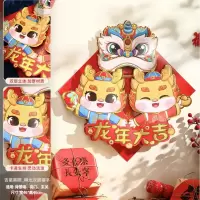 2024龙年新年福字门贴春节立体新款门福过年大门斗方装饰布置贴纸