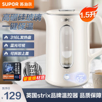 苏泊尔(SUPOR)电水壶 1.5L高硼硅玻璃双层防烫电热水壶 316L不锈钢 烧水壶 一键保温恒温 SW-15