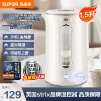 苏泊尔(SUPOR)电水壶 1.5L高硼硅玻璃双层防烫电热水壶 316L不锈钢 烧水壶 一键保温恒温 SW-15
