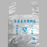 茶花(CHAHUA) 企业优选 5KG塑料食品袋(50只/捆)