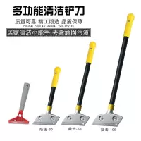 彩弘伸缩杆清洁铲刀 延加长柄铲刀开荒保洁除胶铲灰 80-120cm 1个 单位:个