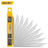 得力(deli)7刀头美工刀片/裁纸刀片 10片30°角银刃9mm DL-DP093