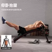 可折叠仰卧板 腹肌器械收腹机TD20
