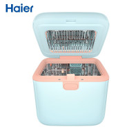 海尔(Haier) 紫外线消毒烘干器HBS-U202蓝色