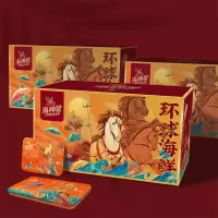 海神星 环球臻选海鲜礼盒-5288型