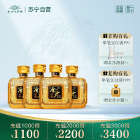 金沙回沙酒 高度酱香型白酒 金沙小酱酒53度150ml*4 四瓶装