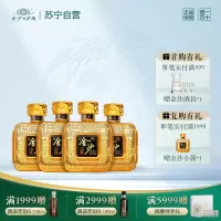 金沙回沙酒 高度酱香型白酒 金沙小酱酒53度150ml*4 四瓶装