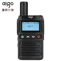 爱国者(aigo)E266对讲机 公网对讲机 5000公里不限距离全国通