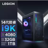 联想 拯救者刃9000K/i9-14900KF/RTX4080/32G/1T SSD/水冷主机/键鼠/游戏电脑主机