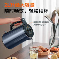 九阳(Joyoung)电水壶 K20FD-W730 2L大容量电热水壶无缝内胆开水煲食品级不锈钢烧水壶