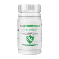 消毒泡腾片