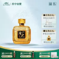 金沙回沙酒 高度酱香型白酒 金沙小酱酒53度150ml 单瓶装