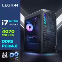 联想 拯救者刃7000K/i7-14700KF/RTX4070-12G/64G/1T SSD+2T机械/风冷主机/键鼠