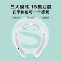 SKG 颈椎按摩器 按摩仪 脖子按摩器 护颈仪 经络电脉冲针灸 办公室护颈仪 礼品 生日女生男士礼物 语音提示款