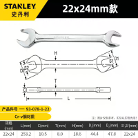 史丹利公制精抛光双开口扳手 22*24mm 93-078-1-22